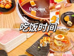 -伊豆野菜村(大族广场店)