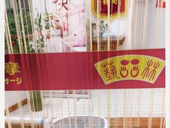 -艺林盲人按摩院(长寿店)