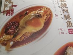 -桂满陇-锦绣江南(万象城店)