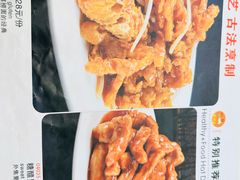 -奥华餐厅·老张记(台基厂店)