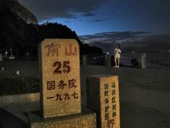 -欢乐海岸椰林沙滩-2025湾区超级灯会