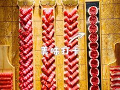 -羊大爷涮肉(亮马桥店)