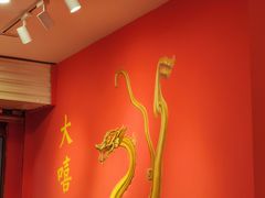 -大嘻咹biangbiang面(历史博物馆店)
