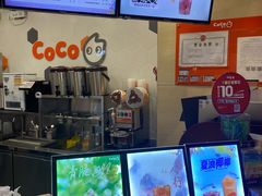 -CoCo都可(方庄店)