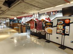 -苏堂阳春面•九年庆(北京路天河城店)