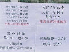 -功德林素菜饭庄(前门店)
