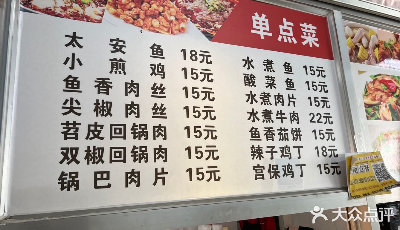 作为理工大的学子，竟然才第二次来香樟食堂