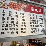 作为理工大的学子，竟然才第二次来香樟食堂