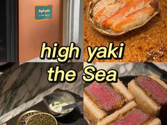 -High Yaki THE SEA海鲜居酒屋