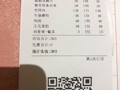 -园林美食城·本土农家菜(杨和镇店)