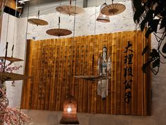 -段公子·天龙八部店