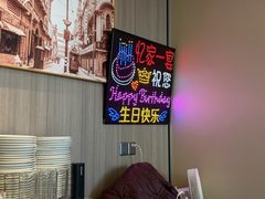 -忆家一宴(大木桥路旗舰店)