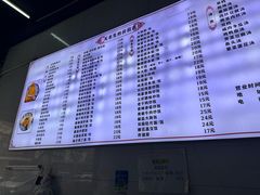 -无名生煎(昌里东路)