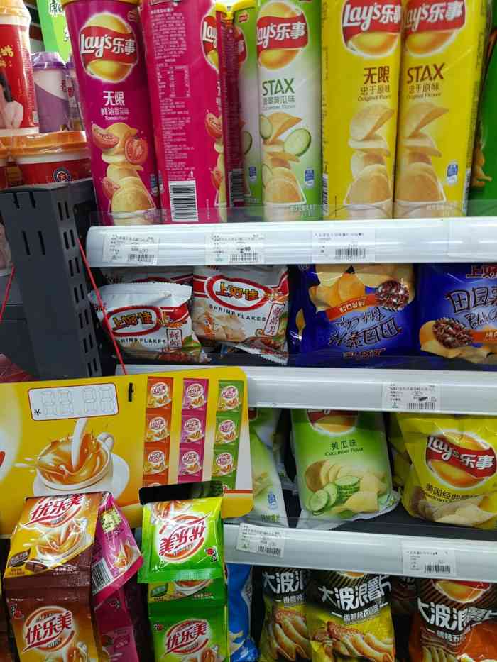 圣水超市(天勤家园店)-"[玫瑰][玫瑰]在天勤院门口的一家便利店.