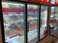 -大斌家串串火锅(德思勤店)