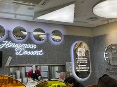 门面-满记甜品(金融街店)
