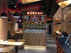 -户大姐土豆粉(国贸店)