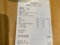 -WHEN PIGS FLY当猪飞