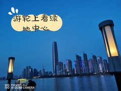 -武汉绿地中心