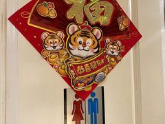 -Fun奇点轰趴馆(正佳广场店)