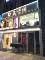 -杜卡诗salon