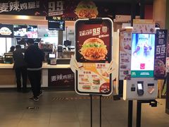 -麦当劳(双榆树店)