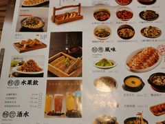 -九转小磨·非遗东北菜(哈西万达店)