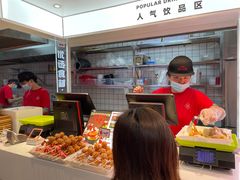 -福客·现熬鸡汤麻辣烫(天安云谷店)