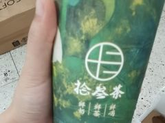 木樨清露-拾叁茶(罗汉巷店)