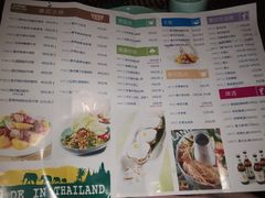 菜单-大耳象东南亚风情餐厅(月湖公园店)