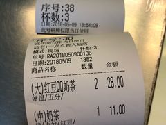 -1点点(芦潮港店)