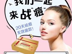 -曼哈顿商业广场(升龙广场店)