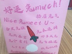 -小杨生煎(金山百联购物中心3楼店)