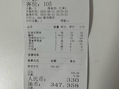 -小桃源酒家(罗湖商业城店)