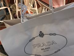 -PRADA普拉达(国金中心店)