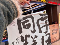 -同庆楼(滨湖万达广场店)