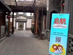 -不倒翁·徽天下名菜楼(马鞍山路店)