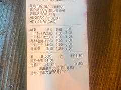 -武汉冠生園(吉庆街店)