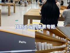 -Apple零售店(济南恒隆广场店)