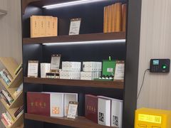 -一淼推拿按摩连锁(乐松店)