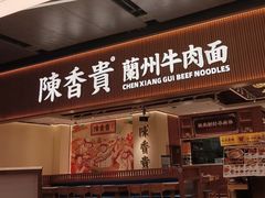 -宝山日月光中心