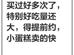 -聚利来食品(南戴河店)