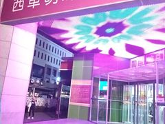 -西单明珠商场