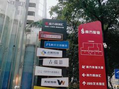 -289艺术PARK