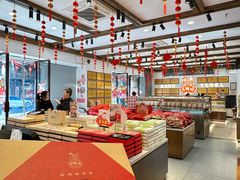 -百饼园(澳门路店)