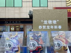 -王府井步行街