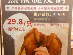 -光头老板·本帮菜