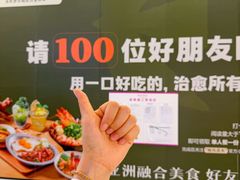 -永旺梦乐城(金银潭店)