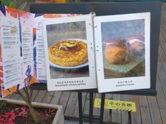-Laures·月桂西班牙碳烤餐厅(十尚坊店)