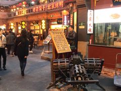 -王府井步行街